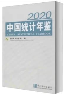 China statistical yearbook 2020