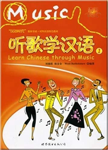 Learn Chinese through Music