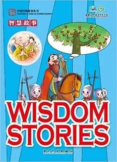 Wisdom stories (bilingue chinois -anglais)