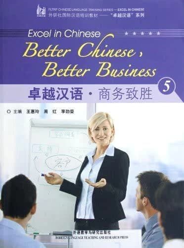 Excel in chinese 5 : zhuoyue hanyu, shangwu zhisheng, + mp3