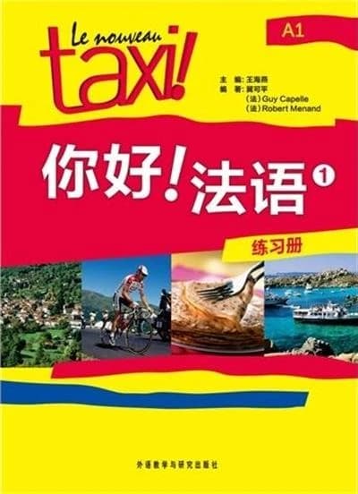 Le nouveau taxi! 1