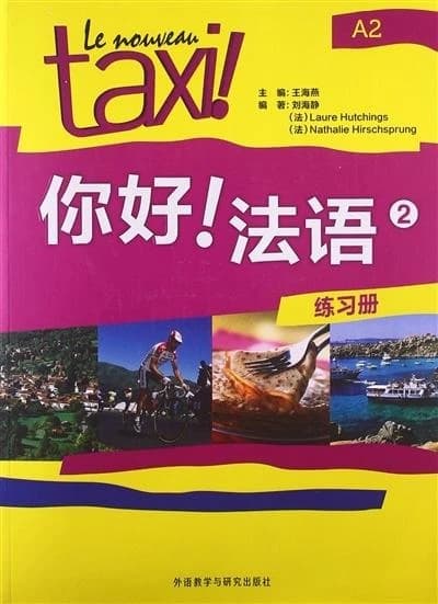 Le nouveau taxi! 2