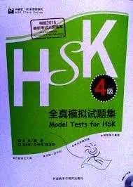 Model tests for hsk