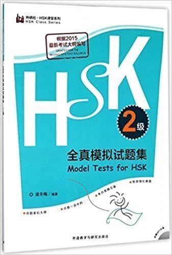 Model tests for HSK : level 2 ; trilingue anglais