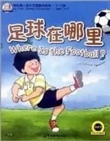 Where is the football? (bilingue chinois+ pinyin