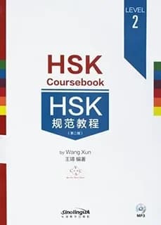 HSK Coursebook Level 2