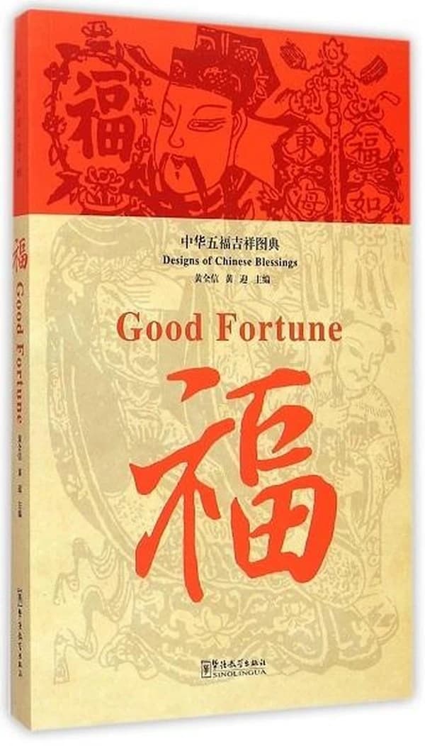 Designs of chinese blessings: good fortune (bilingue ch-ang)