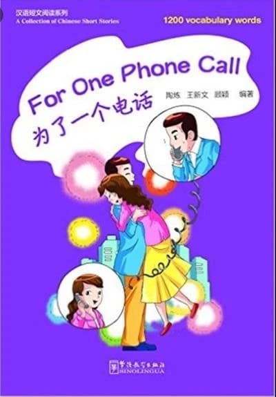 For one phone call (1200 mots, texte en chinois avec pinyin)