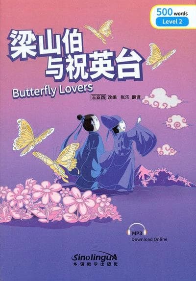 Butterfly Lovers - Rainbow Bridge Graded Chinese Reader, Level 2 : 500 Vocabulary Words