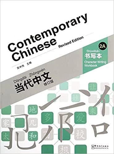 Contemporary chinese vol.2a