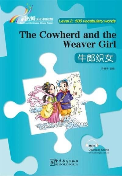 Cowherd and the Weaver Girl - Rainbow Bridge Graded Chinese Reader, Level 2