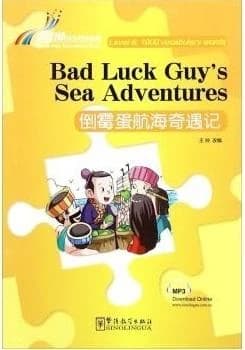 Bad Luck Guy's Sea Adventures - Rainbow Bridge Graded Chinese Reader, Level 4