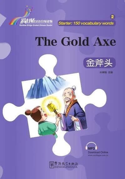 Rainbow bridge graded chinese reader: the gold axe (150mots bilingue chinois