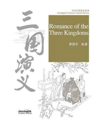 Romance of the three kingdoms
