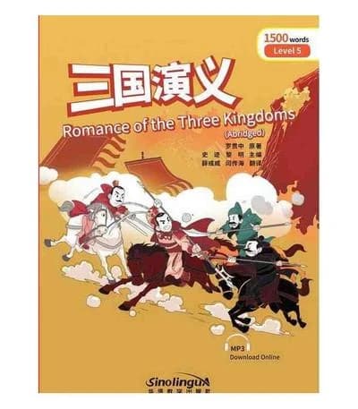 Romance of the three kingdoms (niveau 5- 1500 mots)