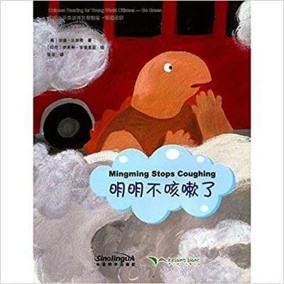 Chinese reading for young world citizens  go green: mingming stops coughing (chinois avec pinyin)