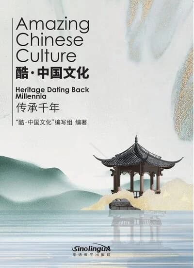 Amazing Chinese Culture : Heritage Dating Back Millennia - Edition bilingue anglais-chinois