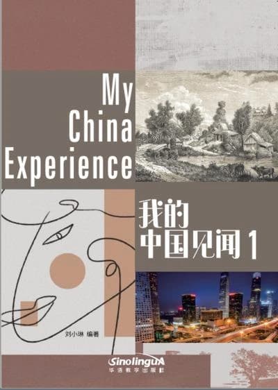 My china experience 1