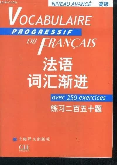 法语词汇渐进 : 练习二百五十题. 高级. niveau avane