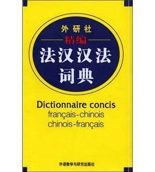 Dictionnaire concis francais-chinois chinois-francais