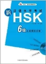 Model tests for hsk