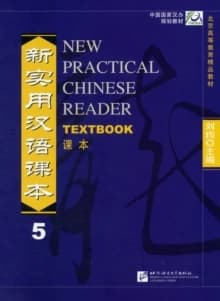 New Practical Chinese Reader vol.5