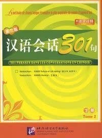 汉语会话301句 : 法文注释. 下册