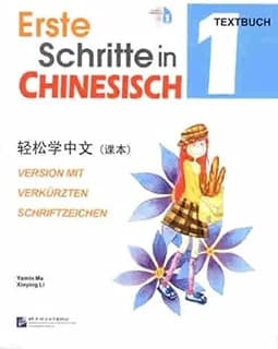 Erste schritte in chinesisch 1 version mit verkurzten schriftzeichen textbuch mit qr-code