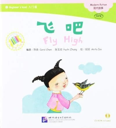 Fly High (Incl. 1 CD) (Chinese Edition)