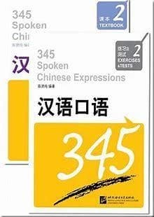 345 spoken chinese expressions textbook2 + exercises & tests (+ 1mp3)