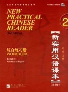 New Practical Chinese Reader vol.2