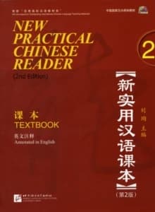 New Practical Chinese Reader vol.2