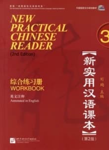 New Practical Chinese Reader vol.3