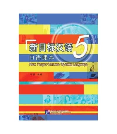 New target chinese spoken language 5 (bilingue chinois avec pinyin-anglais)
