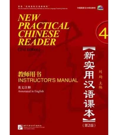 New practical chinese reader 4 instructor's manual (cd)
