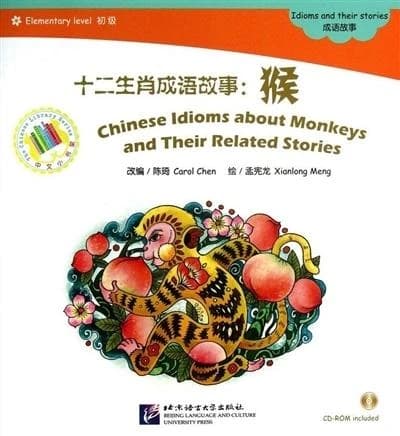 Shi er sheng xiao cheng yu gu shi : hou = Chinese idioms about monkeys and their related stories