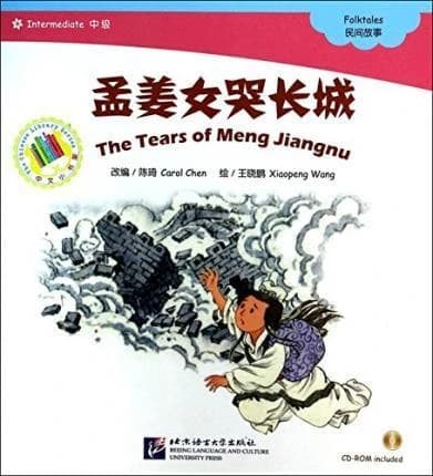 The tears of meng jiangnu (intermediate)  (+cd) (chinois avec pinyin)