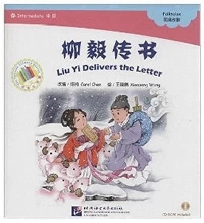 Liu yi delivers the letter (chinese graded readers intermediate, + cd-rom)