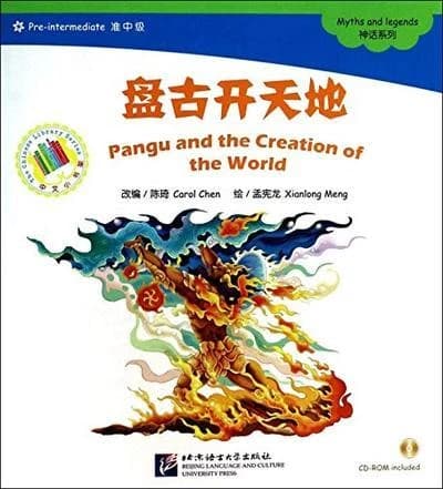 Pangu and the creation of the world(+ cd