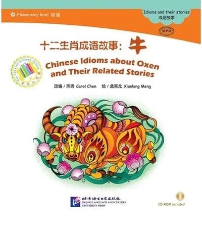 Chinese Idioms about Oxen and Their Related Stories (The Chinese Library Series) (English and Chinese Edition)