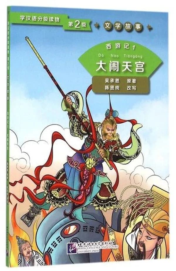 Graded readers for Chinese language learners