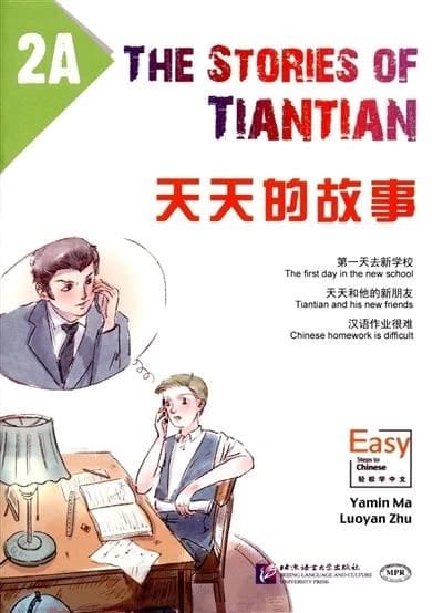 The stories of tiantian 2a (300- 500 mots)