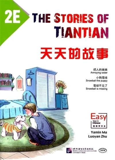 The stories of tiantian 2e (300- 500 mots)