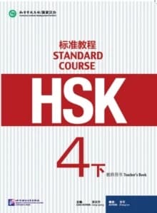 HSK Standard Course 4B