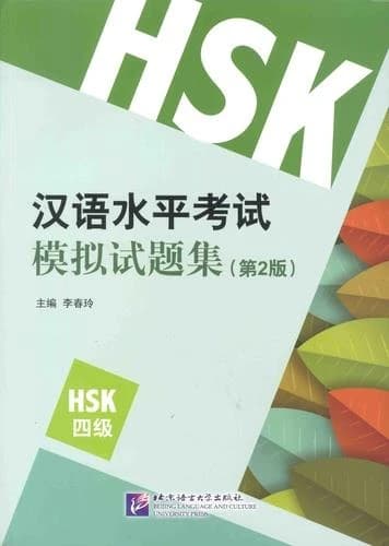 Xin HSK moni shiti ji : level 4 ; new mock test ; trilingue anglais