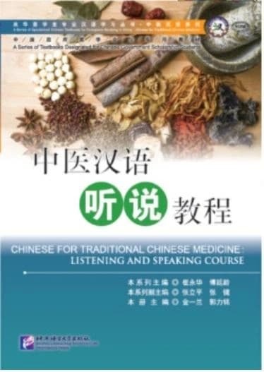 Chinese for traditional chinese medecine : listening and speaking course (anglais- chinois)