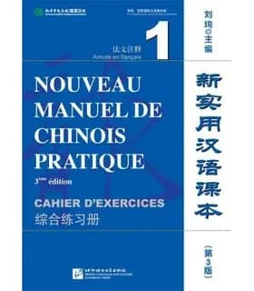 Nouveau manuel de chinois pratique : Cahier d'exercices 1 (QR code pour audio)
