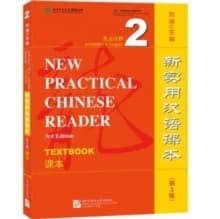 New Practical Chinese Reader vol.2