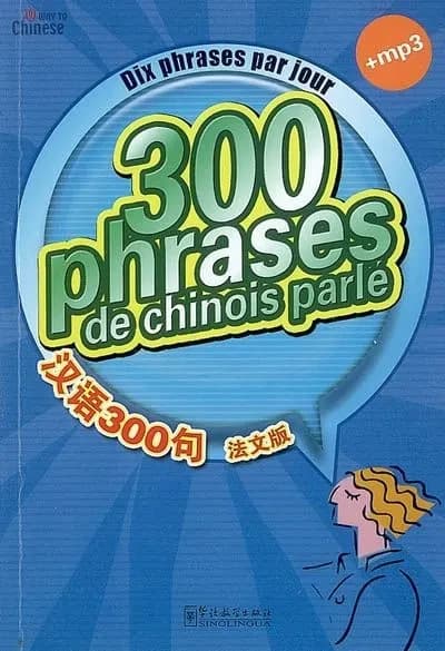 300 phrases du chinois parle +mp3