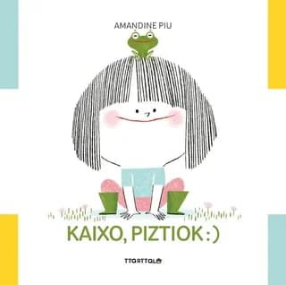 Kaixo, piztiok!
